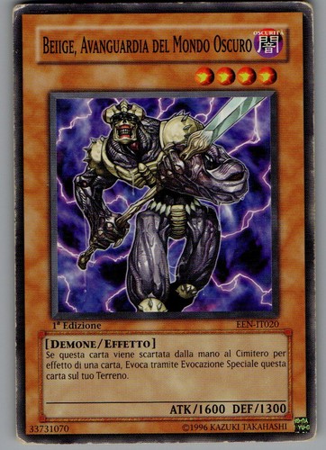 Beiige avanguardia - yu-gi-oh!, beiige,