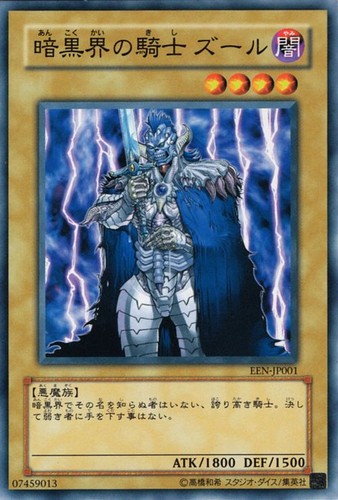 Ocg zure cavaliere - ocg,