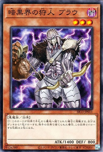 Ocg broww cacciatore - ocg,